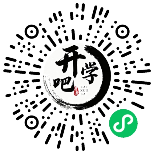 微信小程序码