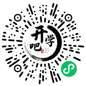 微信小程序码
