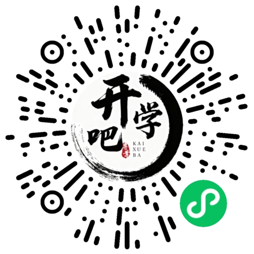 微信小程序码