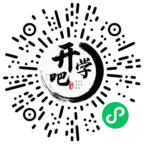 微信小程序码