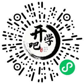 微信小程序码