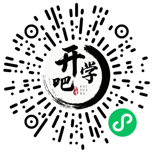 微信小程序码