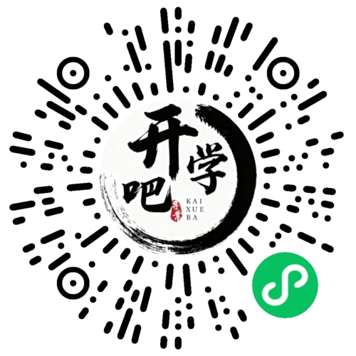 微信小程序码