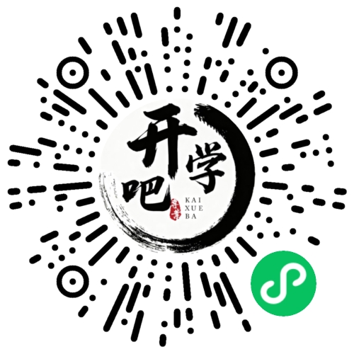 微信小程序码