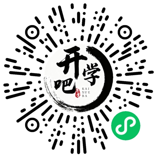 微信小程序码