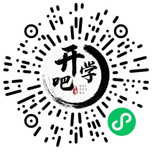 微信小程序码
