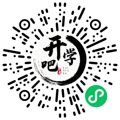 微信小程序码