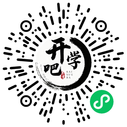 微信小程序码
