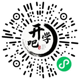 微信小程序码