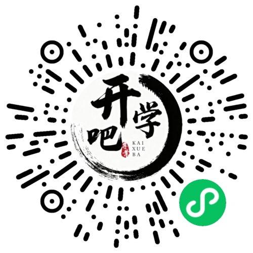 微信小程序码
