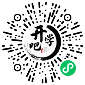 微信小程序码
