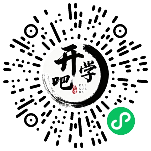 微信小程序码