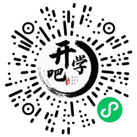 微信小程序码