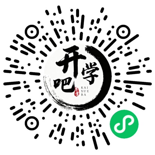 微信小程序码