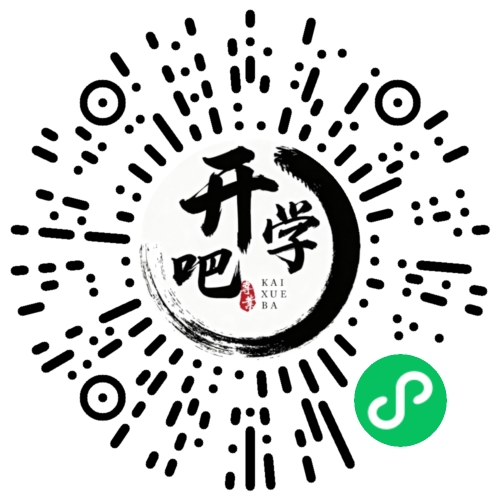 微信小程序码