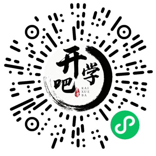 微信小程序码
