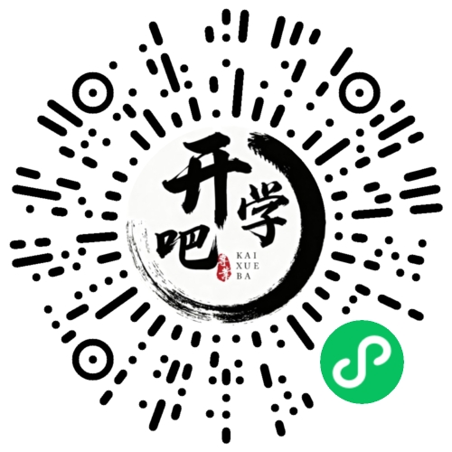 微信小程序码