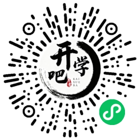 微信小程序码