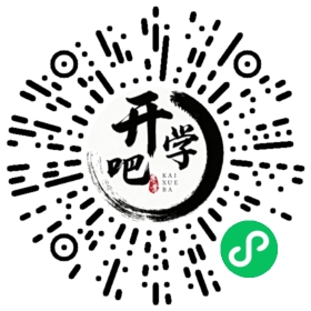 微信小程序码