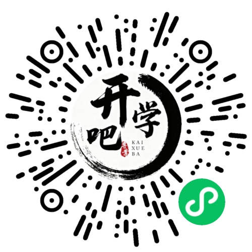 微信小程序码