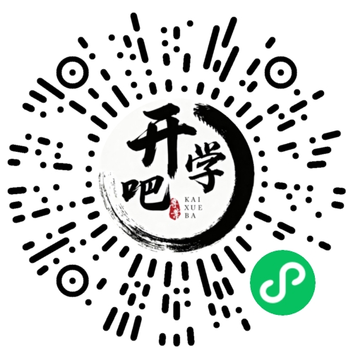 微信小程序码