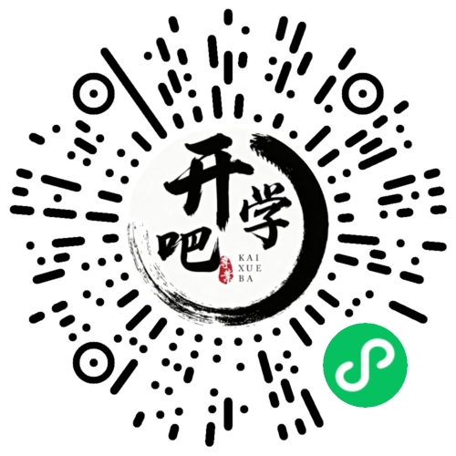 微信小程序码