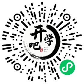 微信小程序码