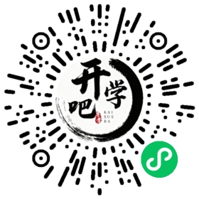 微信小程序码