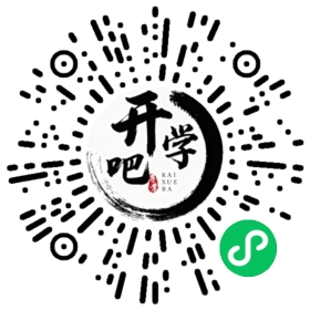 微信小程序码