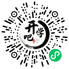 微信小程序码