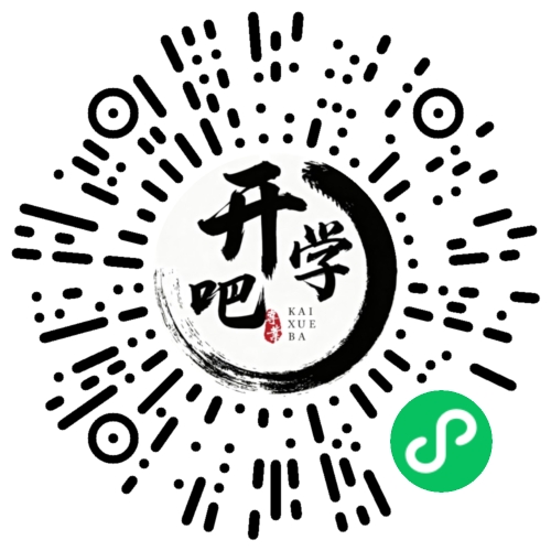 微信小程序码
