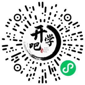 微信小程序码