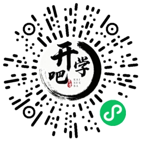 微信小程序码