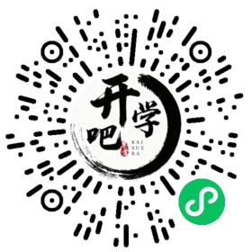 微信小程序码