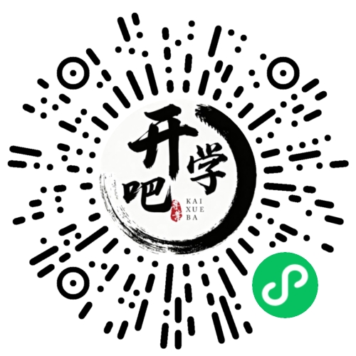 微信小程序码