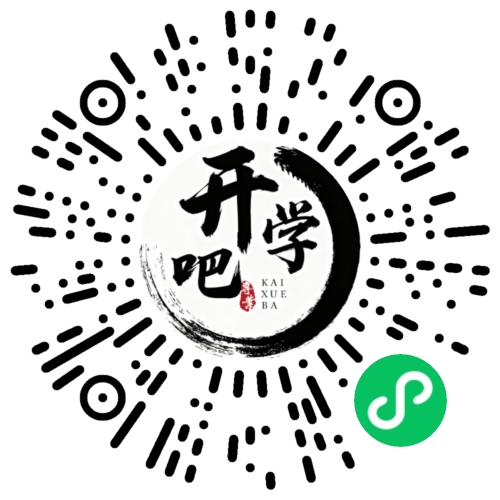微信小程序码