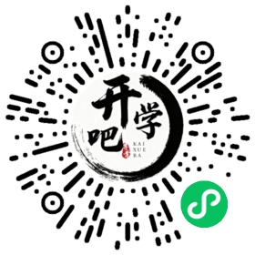 微信小程序码