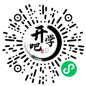 微信小程序码