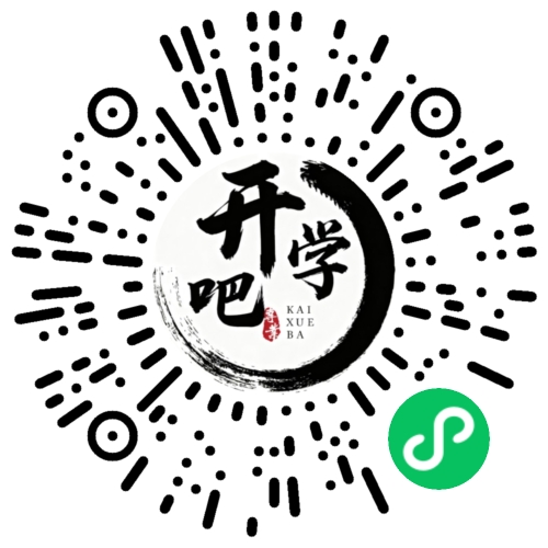 微信小程序码