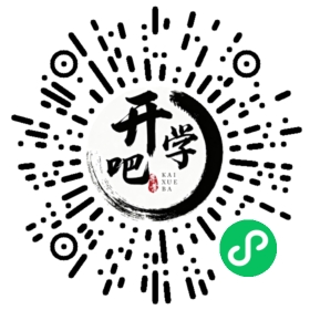 微信小程序码