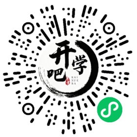 微信小程序码