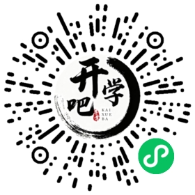 微信小程序码