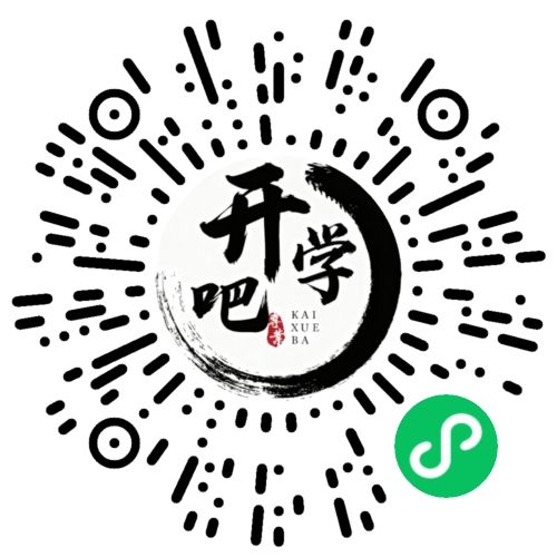 微信小程序码