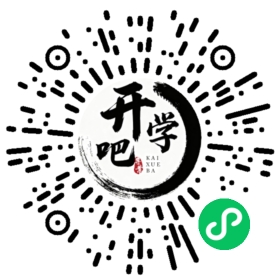 微信小程序码