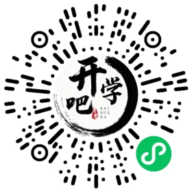 微信小程序码