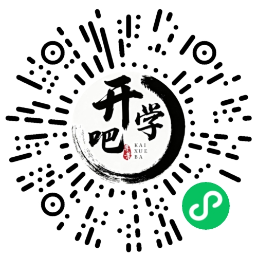 微信小程序码