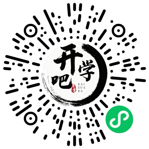 微信小程序码