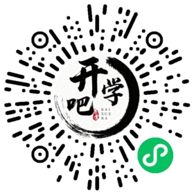 微信小程序码