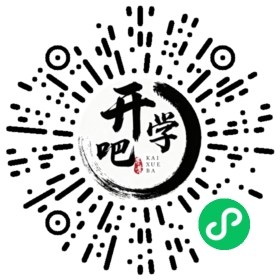 微信小程序码