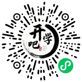 微信小程序码